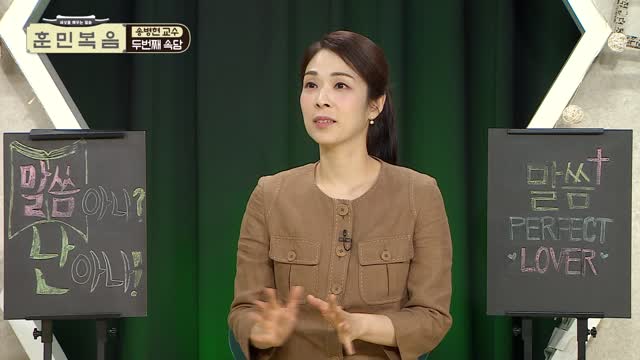 두 번째 속담_송병현 교수