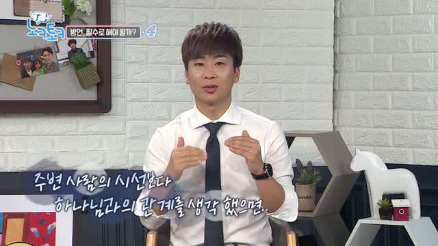 방언을 꼭 해야 하나요?, 산후 우울증으로 고통 받는 아기엄마 - 노크토크 43회