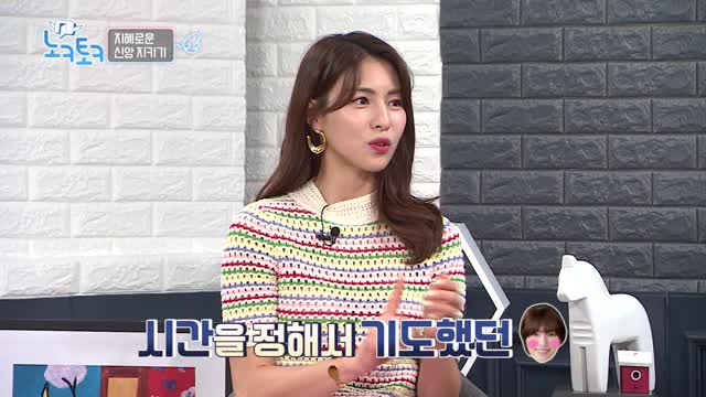 천국에 가면 사랑했던 사람을 기억할 수 있나요? - 노크토크 55회