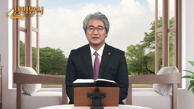 열왕기상 1장 1~4절