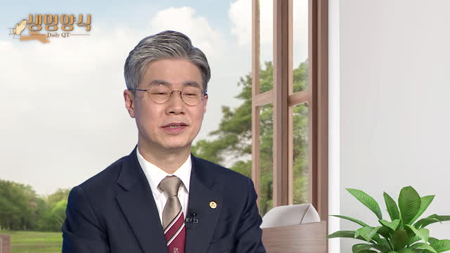 열왕기상 8장 41~53절