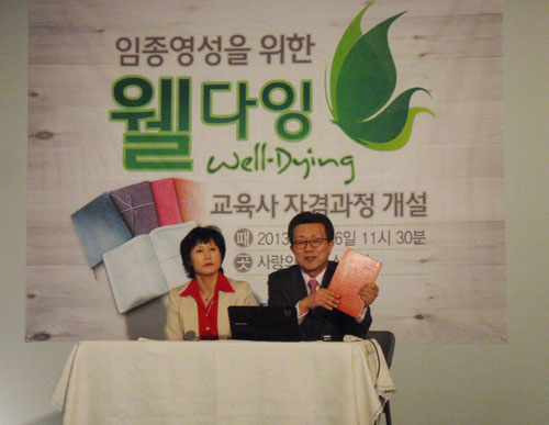 엔딩노트 이미지